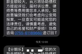 甘肃讨债公司成功追回初中同学借款40万成功案例